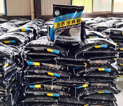 惠东沥青冷补料