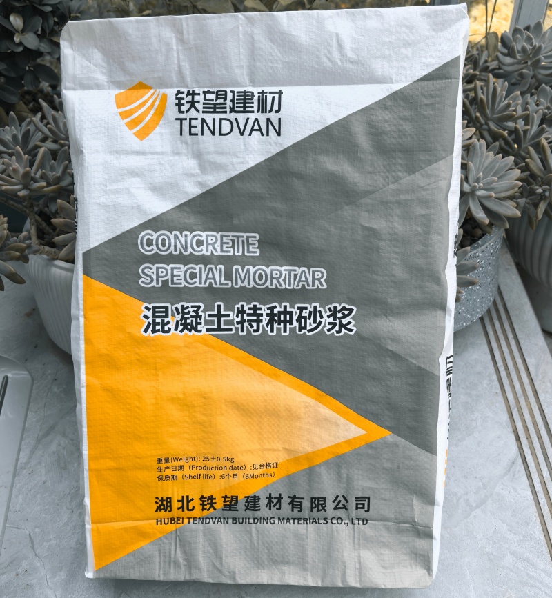 惠东引气剂