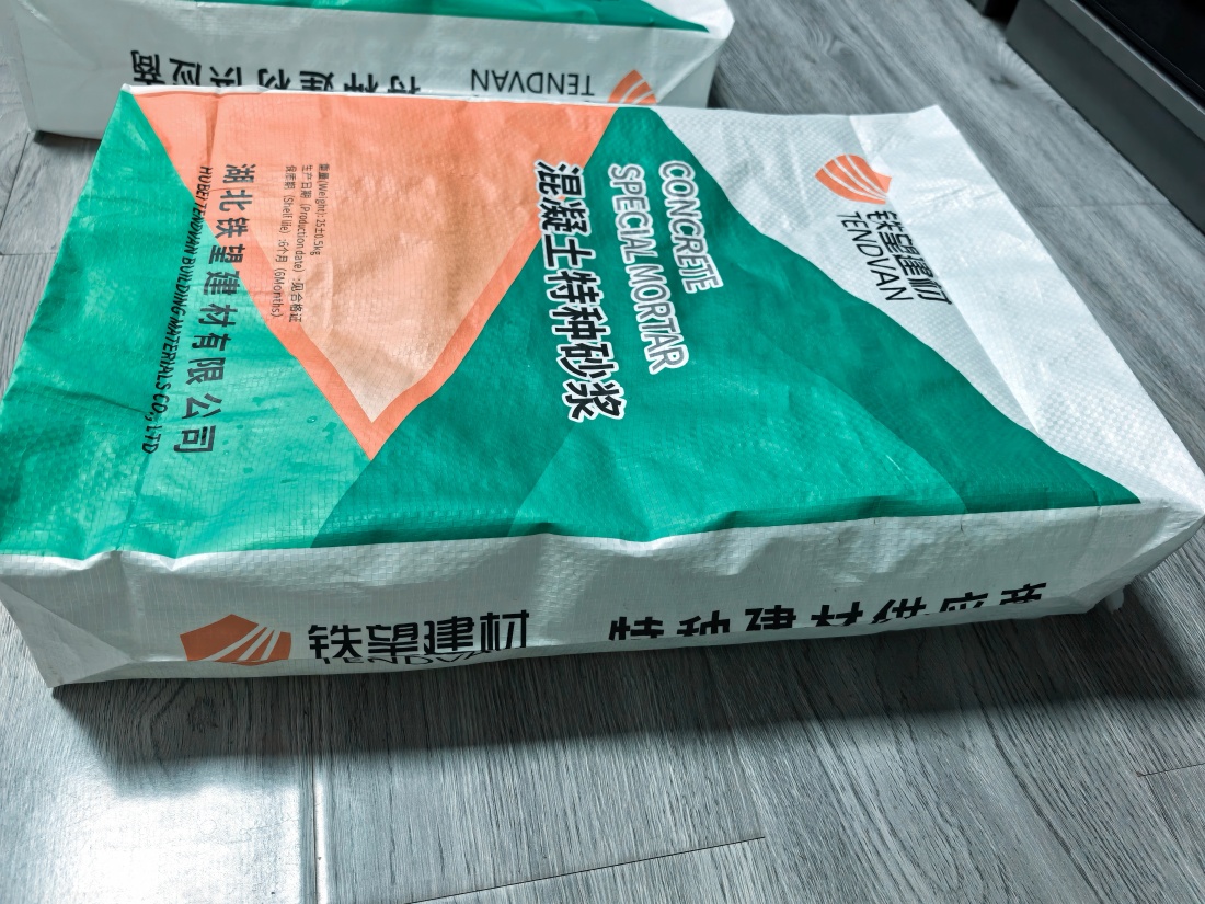 惠东抗裂密实剂